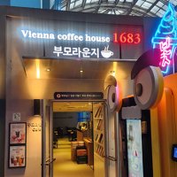 잠실 키자니아점