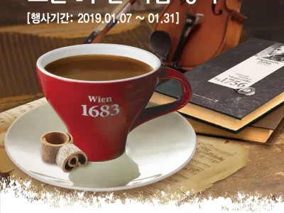 방배점 1주년 행사 이벤트