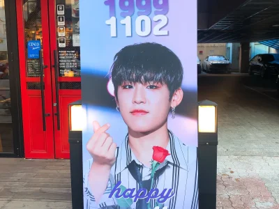 비엔나커피하우스 방배점 워너원 박우진생일 기념 이벤트-2018.11.02