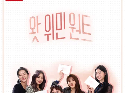 왓위민원트에 방영된 비엔나커피하우스