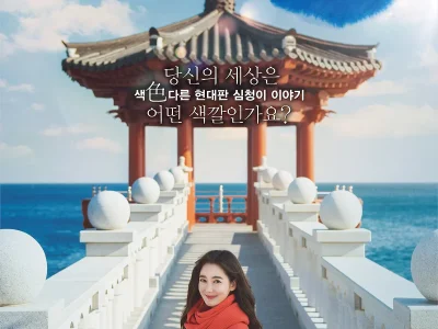커피 전문점 비엔나커피하우스, MBC 용왕님 보우하사 제작지원으로 홍보 효과 톡톡