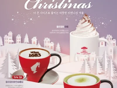 비엔나커피하우스, 2020년 크리스마스 홀리데이 메뉴 3종 론칭