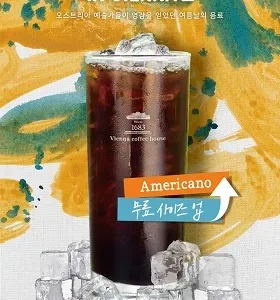 비엔나커피하우스, 올여름 비엔나와 함께 시원하게 즐길 ‘SNS 이벤트’ 진행