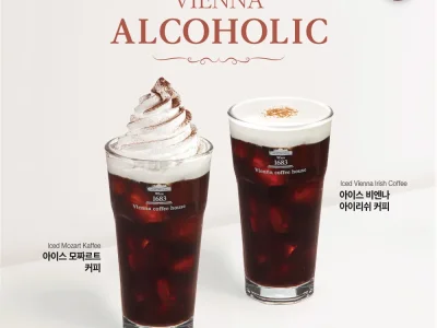 비엔나커피하우스, 오스트리아 비엔나 커피 역사를 계승하다