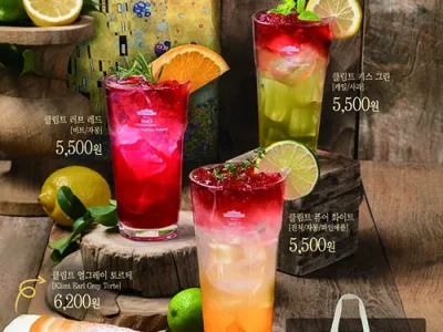 클림트 Fruit Beverage 신메뉴 출시