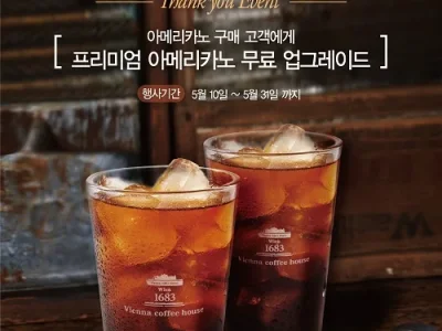 Family May Thank you Event