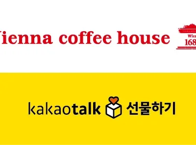 모바일 상품권 안내