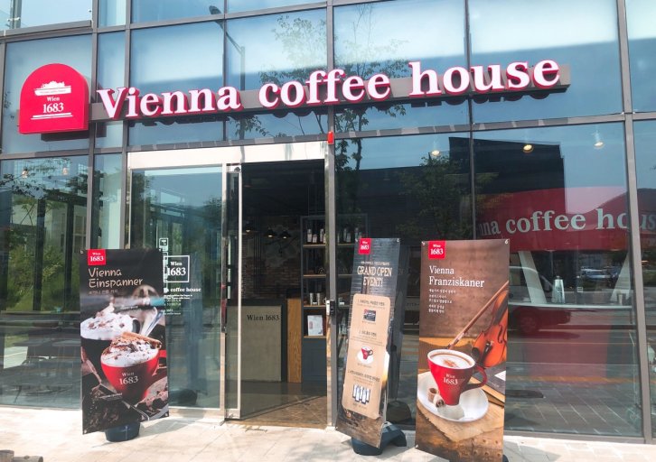 이천도자기예술촌점