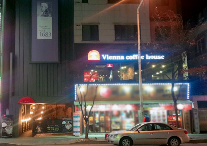 원주무실단구점