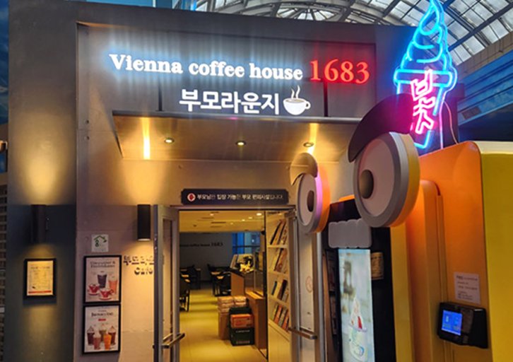 잠실 키자니아점